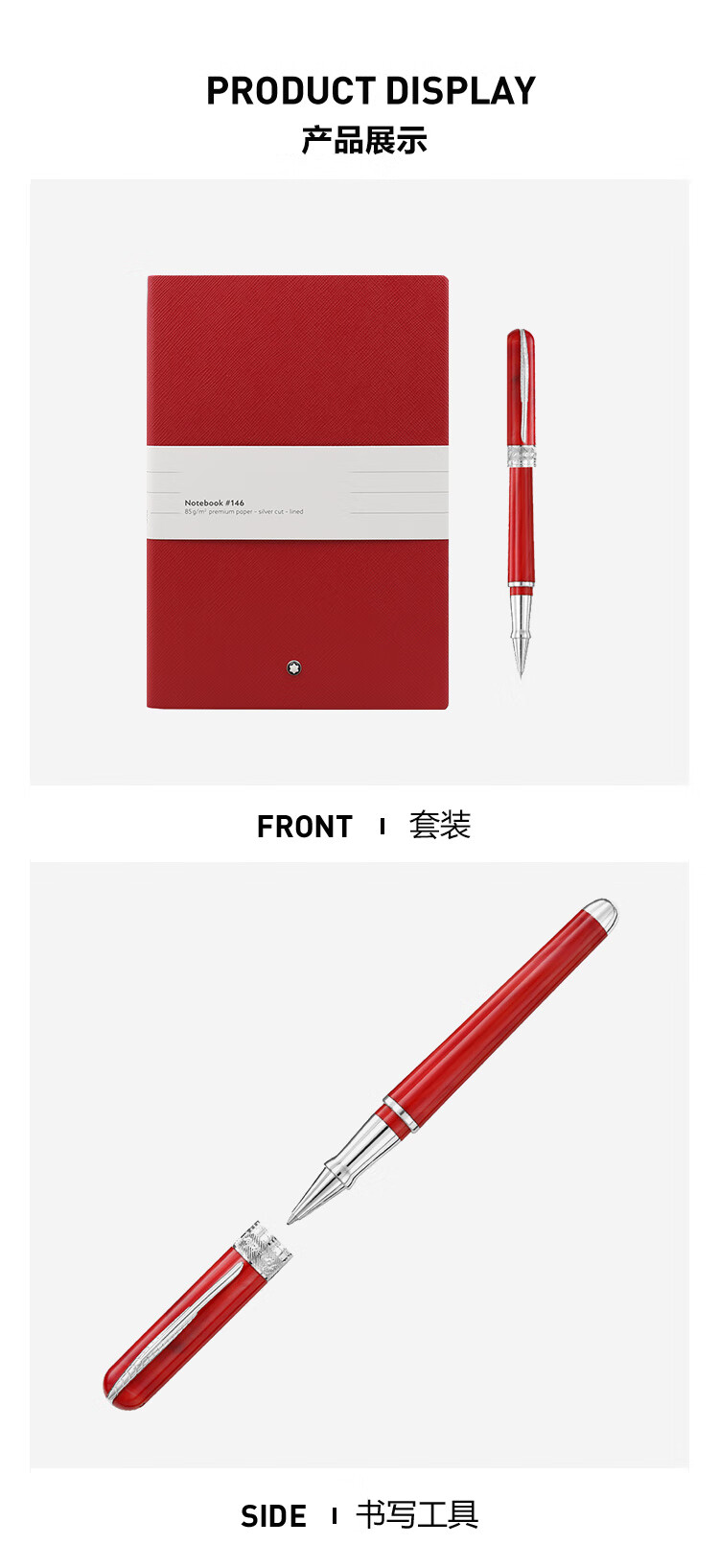 MONTBLANC Red Notebook and Penid Red Signature Pen Gift Set 9