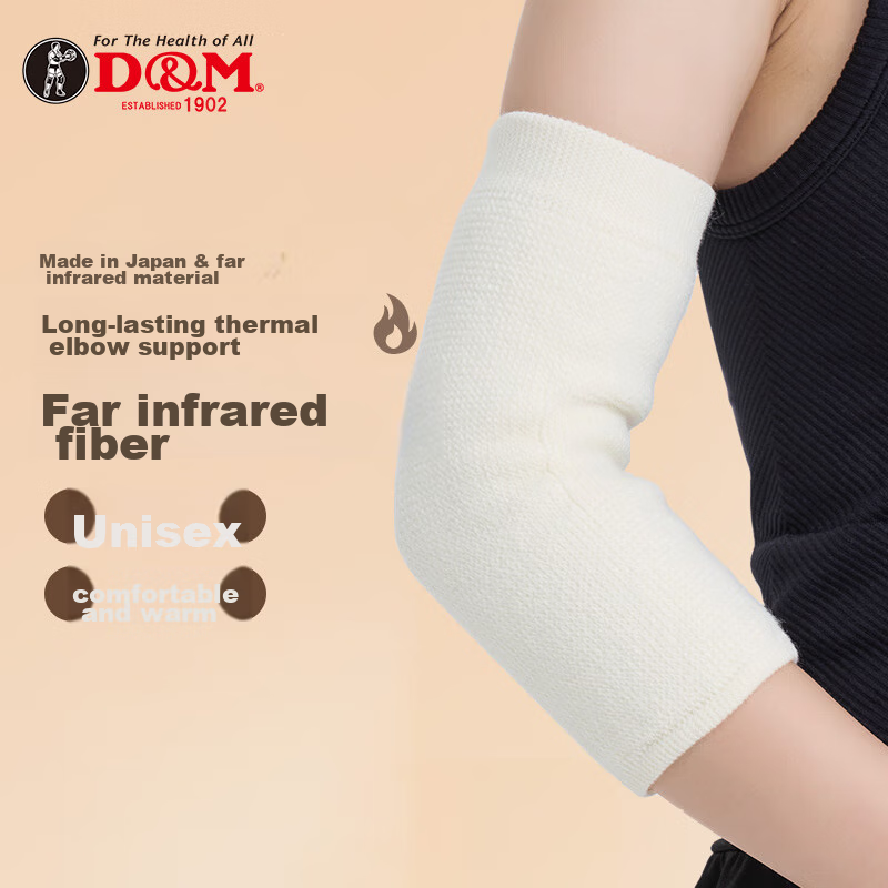D&M Far Infrared Warm Elbow Pads, Joint Protection against Cold, Thickened, for Middle-Aged And Elderly Men And Women, Breathable, Imported from Japan, Single Piece