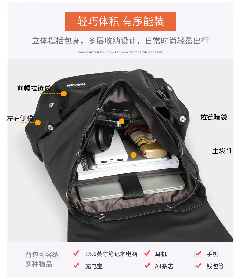 Viney Backpack for Men And Women, Japanese-Style Trendy Brand Large Capacity Casual Travel Bag Cool Schoolbag for Middle School And College Students 2