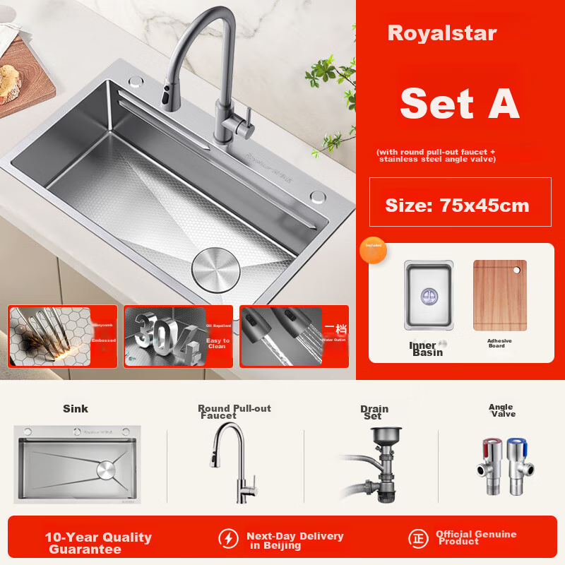 Кухонная мойка Royalstar, 304 нержавеющая сталь, текстурированная, устойчивая к царапинам, с выдвижным смесителем, 75x45 см