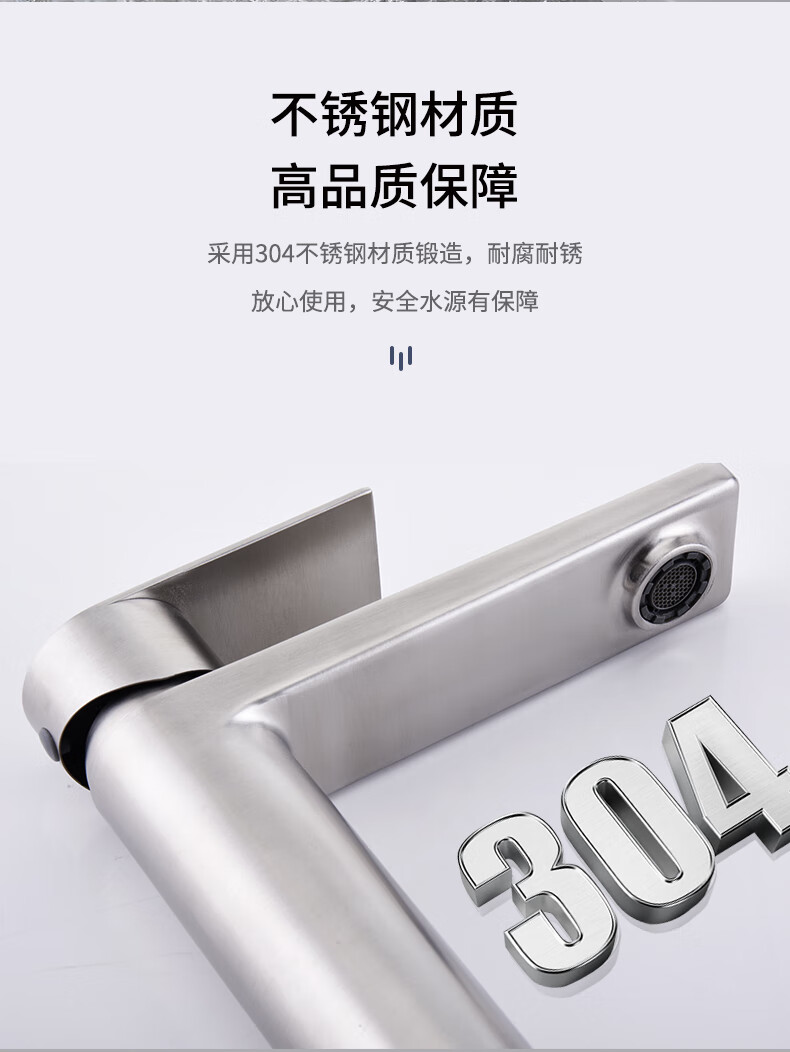 ARROW Basin Faucet, 304 Stainless Steel, Bathroom Toilet Washbasin Sink, Hot And Cold Tap, AE41104GG 3