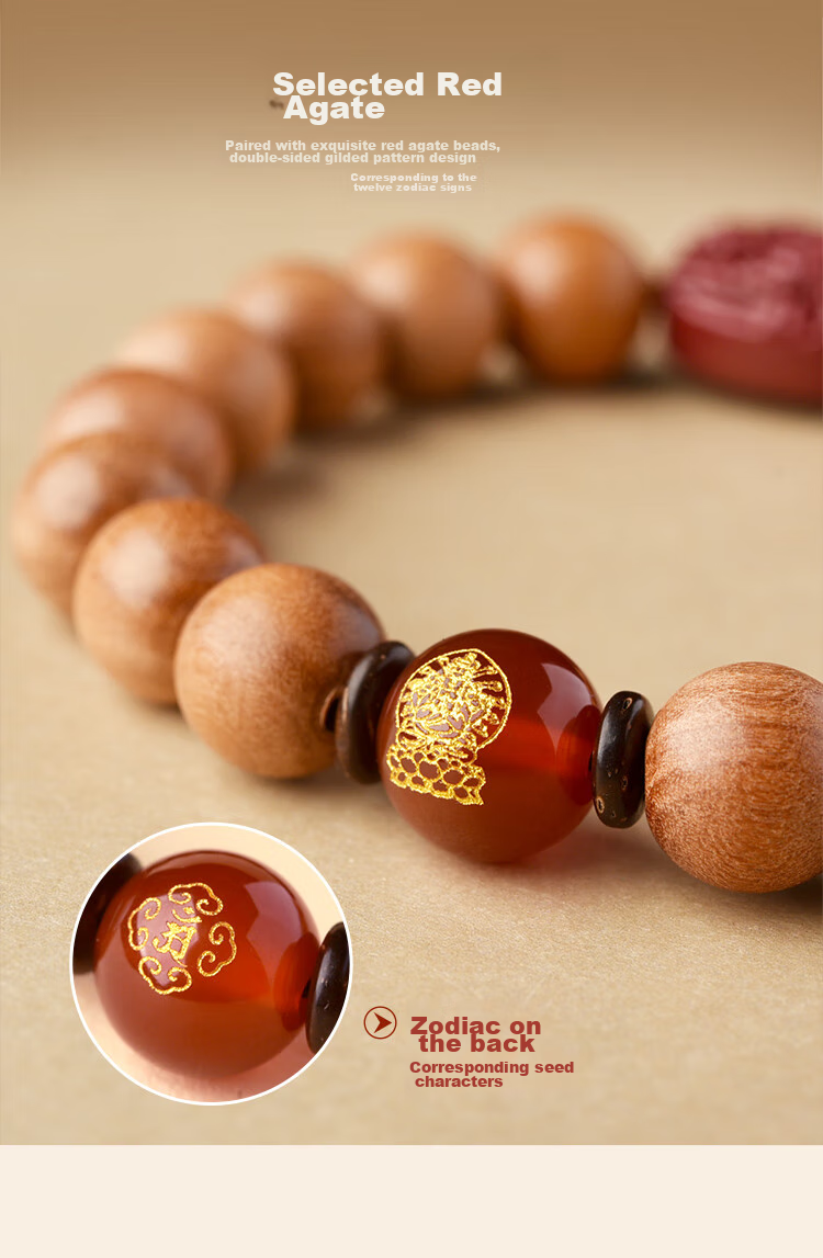 Lingfei Peach Wood Bracelet for Men And Women, Collectible Prayer Beads, Zodiac Year Agate Cinnabar Birthday Gift, Ox Tiger 10mm 5
