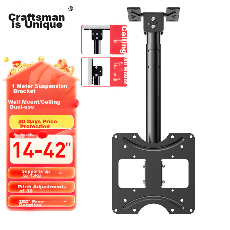 Jiangwutong TV Mount Bracket [14-42 Inches], Ceiling Hanging Bracket, 360-Degree Rotating Display Hanging Rod, LCD TV Suspension Mount