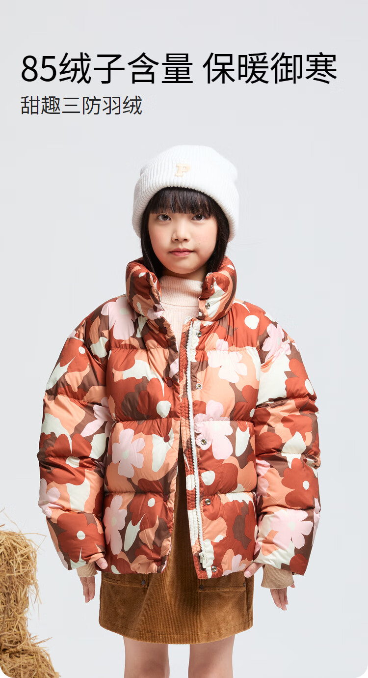Annil Girls' Short down Jacket, 2024 Autumn And Winter New Style, Fashionable Casual Thickened Coat for Older Childre 1