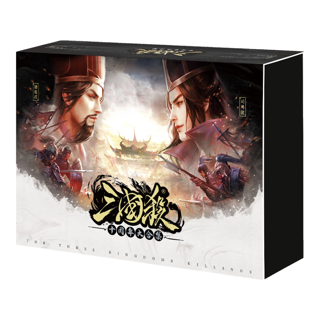 Sanguosha Tai Xiu Huan Jing Mobile Version Collection E9 Wide Edition Blue Heart Yu Card Board Game Complete Set Cards E9004T with Free 10 Tablecloths