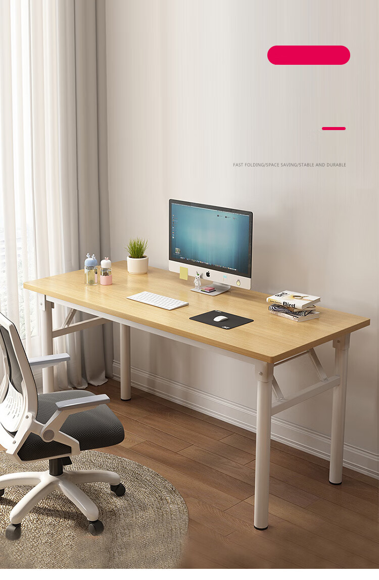 Huakaizhixing Folding Computer Desk, Home Study Table, Desktop PC Desk, Writing Desk for Study Room, BGZ660 Single Layer Yellow Wood Grain, 1.2M 2