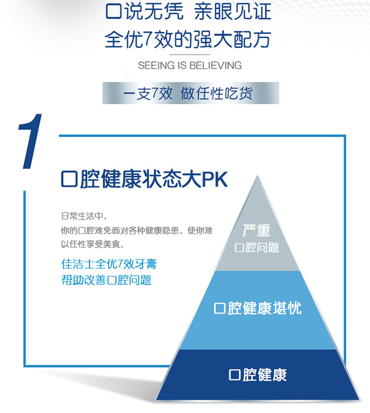 抗牙菌斑_06.jpg
