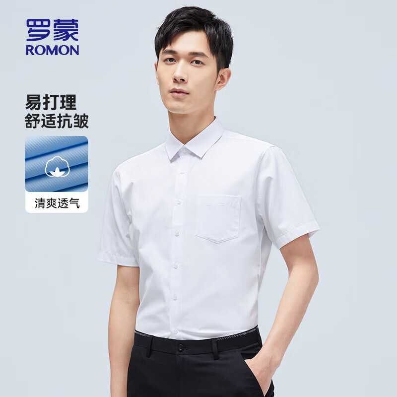 ROMON Short-Sleeve Shirt for Men, Summer Fashion Casual Solid Color Professional Workwear Versatile Dress Shirt D201 White Size 38