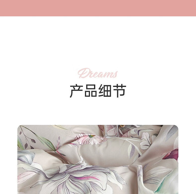 详情图.png
