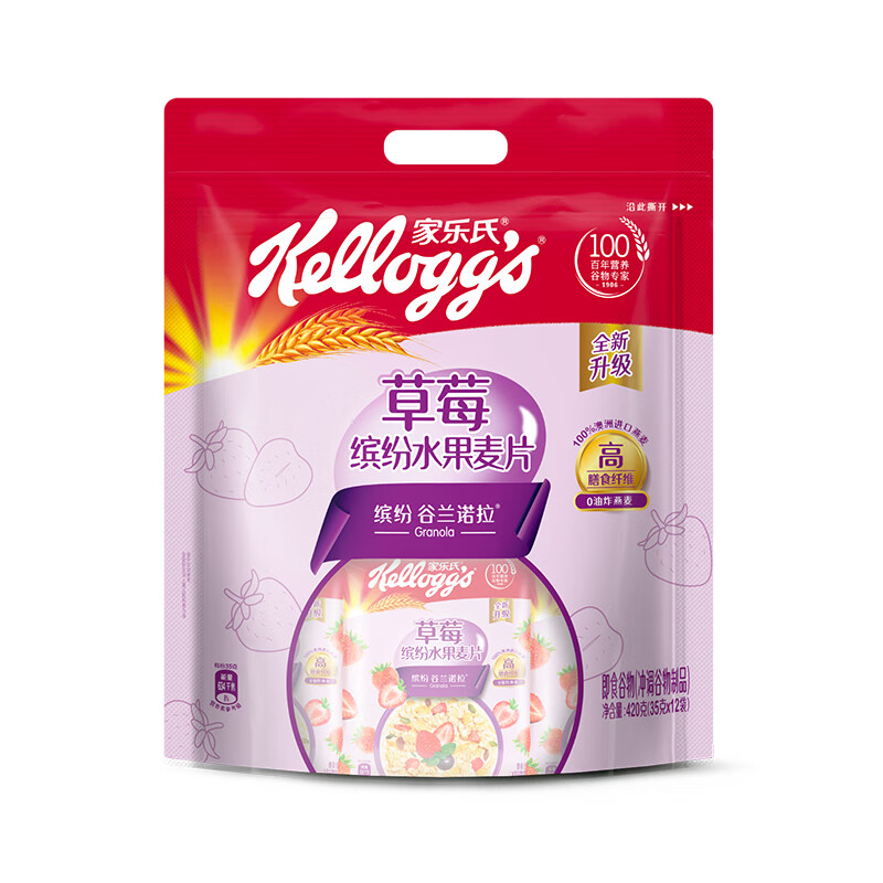 家乐氏谷兰诺拉草莓缤纷水果麦片独立小包装谷物脆早餐下午茶零食420g