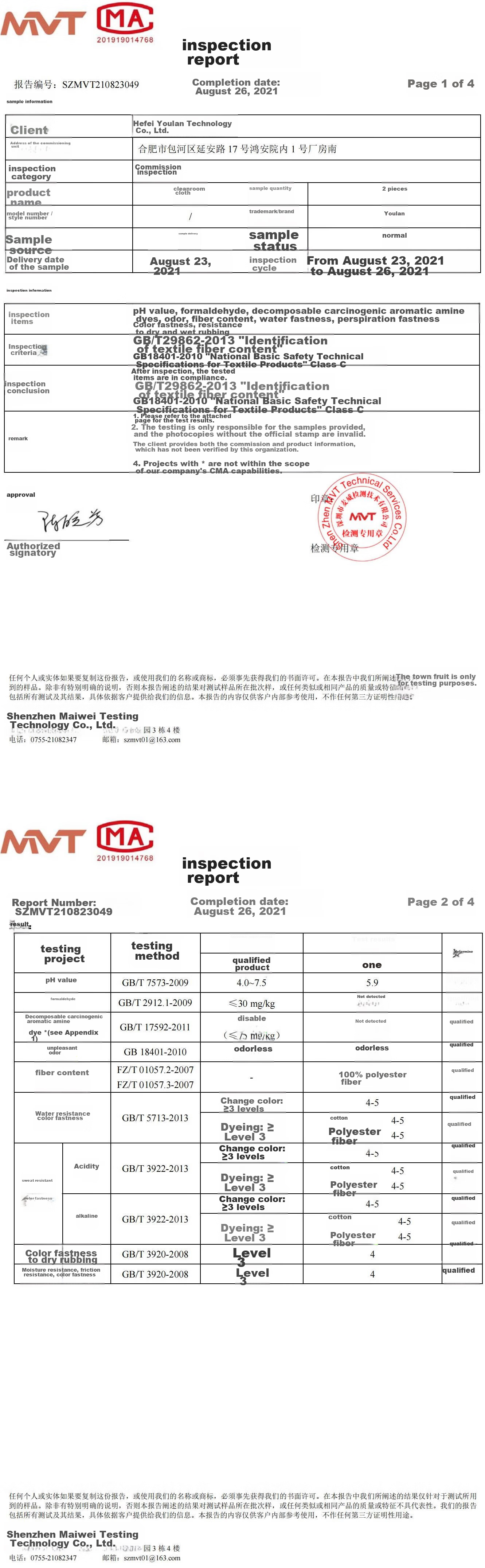 BAIGE Dust-Free Paper, 6-Inch Industrial Wiping Paper, Oil-Absorbing And Water-Absorbing Industrial Paper, Dust Removal Paper, 15*15cm (300 Sheets), CW485529 18