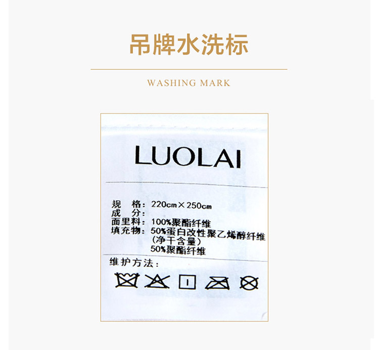 1日0点 罗莱家纺 舒柔大豆纤维春秋被 200*230cm 图16