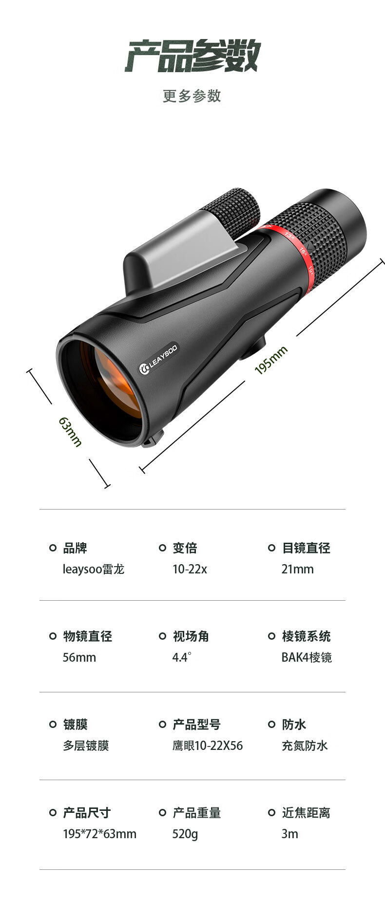 Leaysoo Eagle Eye 10-22X56 Large Eyepiece High-Definition Zoomable Nitrogen-Filled Waterproof Professional-Grade Adult Outdoor Concert Binoculars, Black 14
