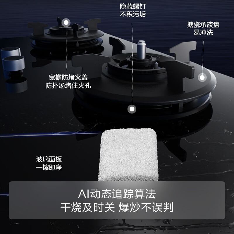 方太（FOTILE）变频烟灶套装侧吸抽吸油烟机燃气灶家用厨房 26飓风烟灶联动 超薄星空全面屏P10.i+THF1A系列套装 【高端尊享】烟机+5.2kW联动防干烧THK21B 默认天然气，液化气需详