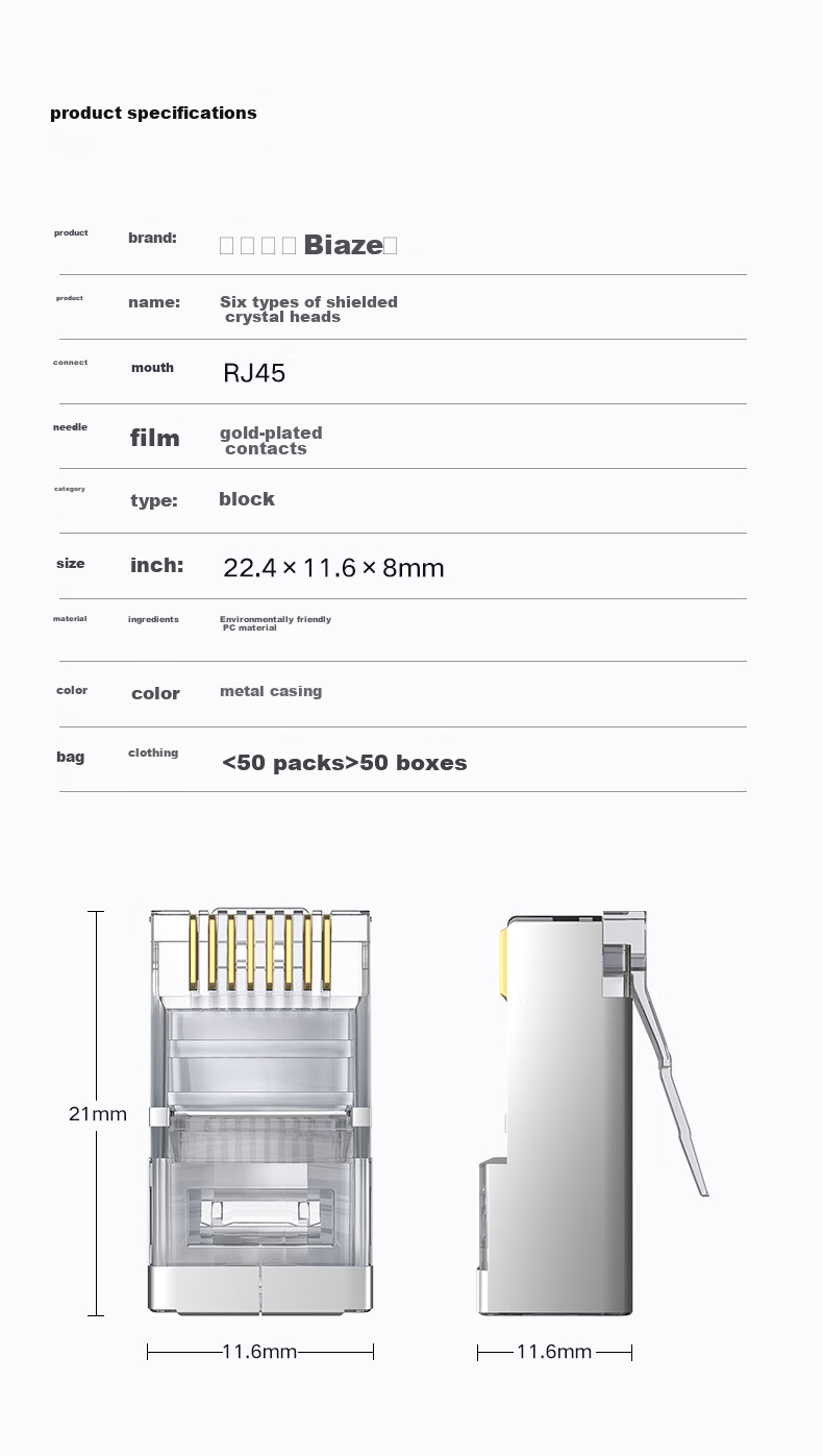 BIAZE Cat6 Shielded RJ45 Connectors, Gigabit Ethernet Plugs, Professional Grade Network Cable Connectors, Gold-Plated Crystal Heads, 30 Pieces 11