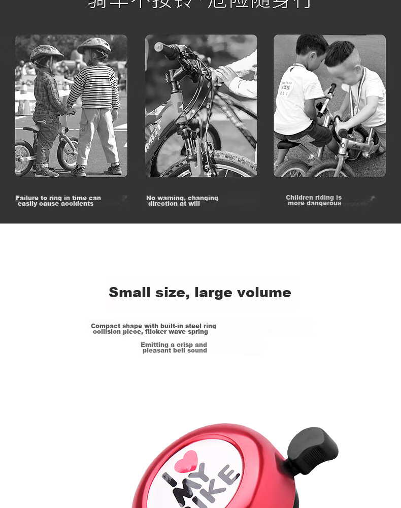 BIKEBROS Children's Bicycle Bell, Mountain Bike Bell, Cartoon Bike Bell, Children's Bike Horn Accessories 4