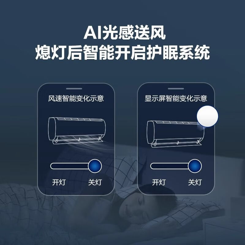 海尔空调大一匹新一级能效除菌自清洁冷暖卧室挂机 大1匹 KFR-26GW/B1KMC81U1静悦