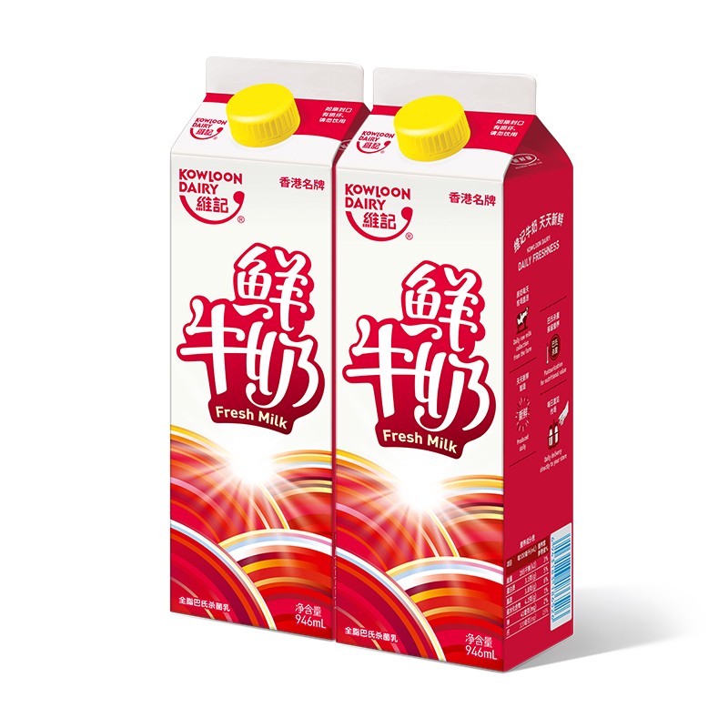 维记 巴氏杀菌 946ml/2盒 鲜奶鲜牛奶