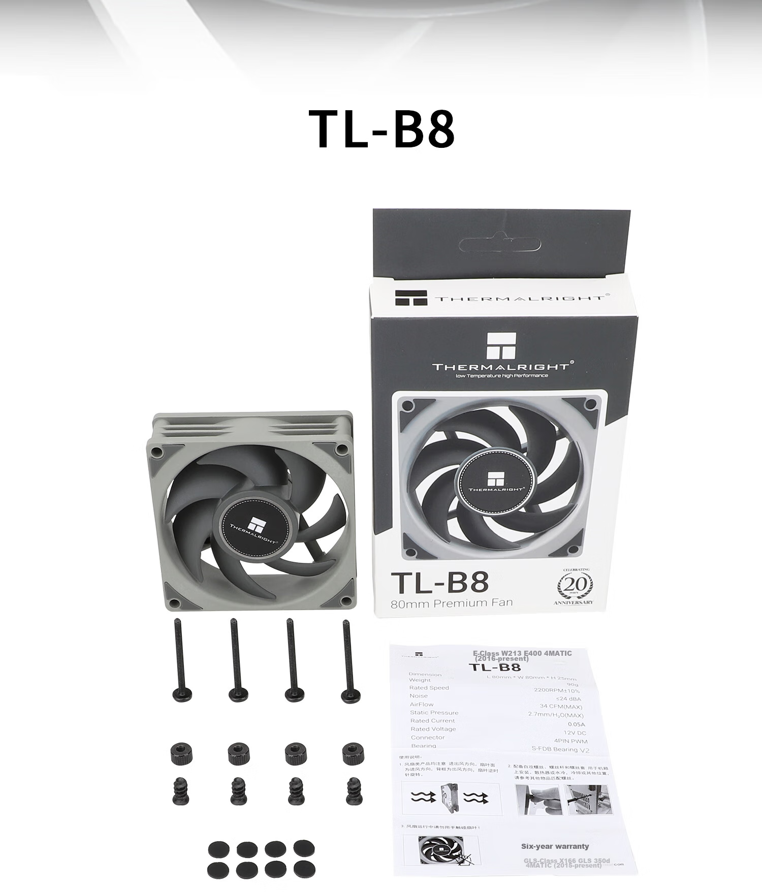 Thermalright TL-B8 8cm Case Fan S-FDB V2 Bearing 8cm Case Fan 4-Pin PWM 2200 RPM 10
