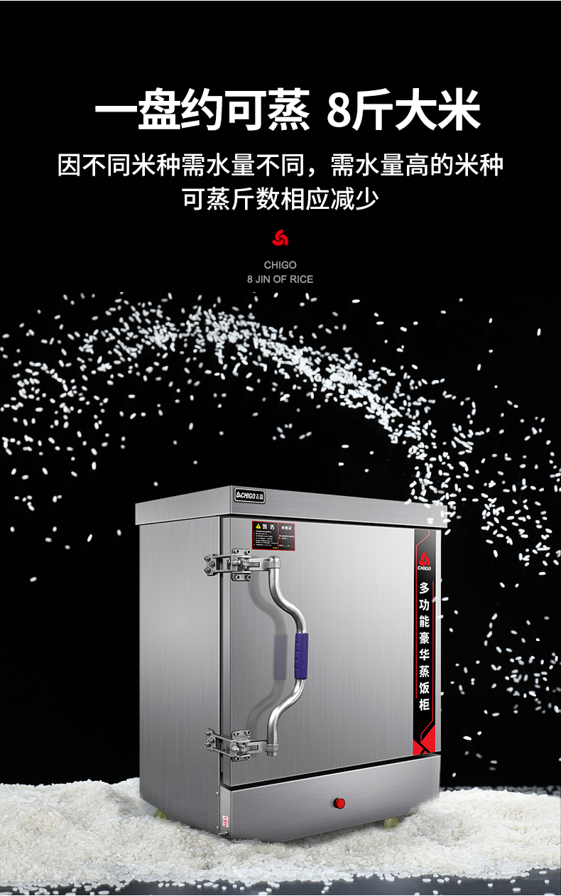 志高(chigo)蒸饭柜蒸饭车蒸箱商用食堂不锈钢厨房大容量蒸饭箱蒸饭机