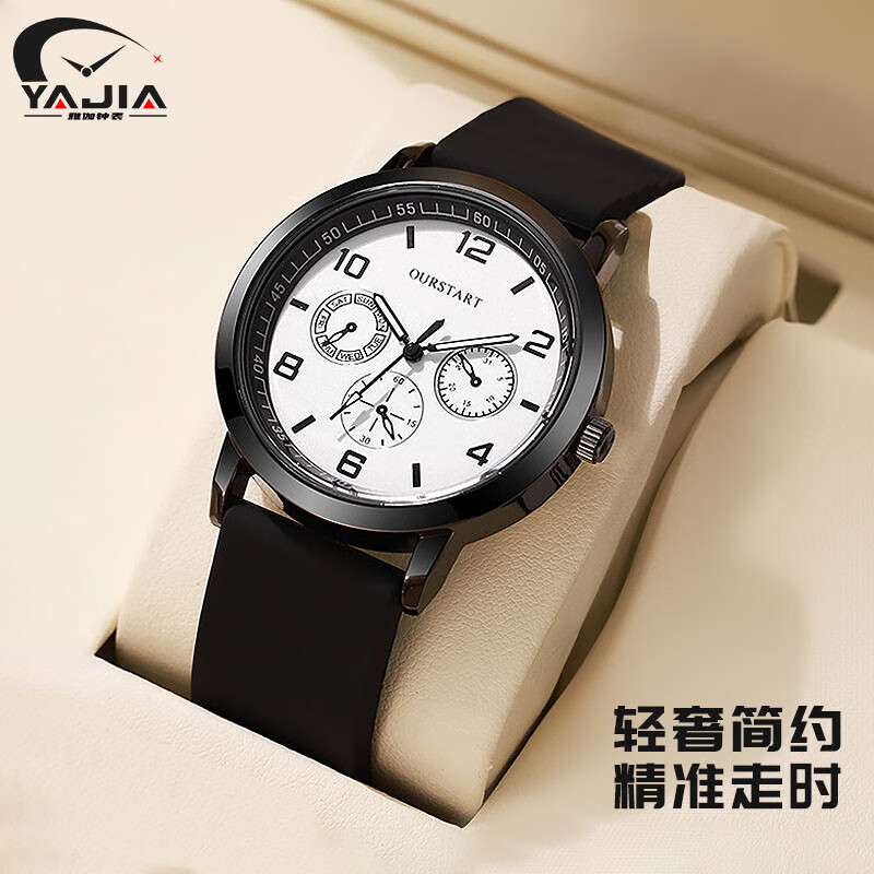 Yajia Student Watch for Men, Casual Youth Digital Three-Eye Quartz Silicone Watch for Students, Exams And Civil Servants, Men's Wristwatch