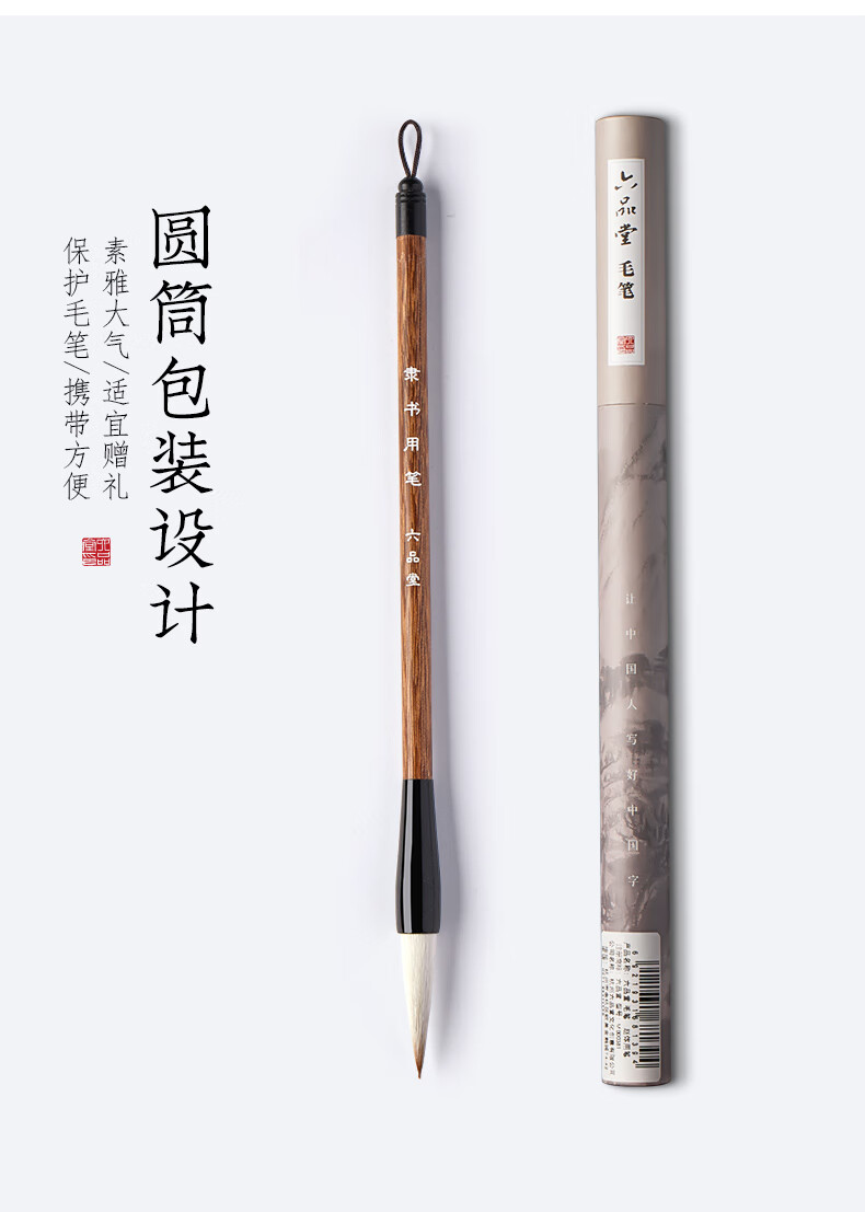 Liupinshuyuan Calligraphy Brush Set for Cursive Script, Mixed Hair Bristles, Professional Grade for Beginners And Adults, High-Quality Sheep And Wolf Hair Brushes, Entry-Level Running Script, Medium And Small European Style, Kaishu, Shanglin Fu 6
