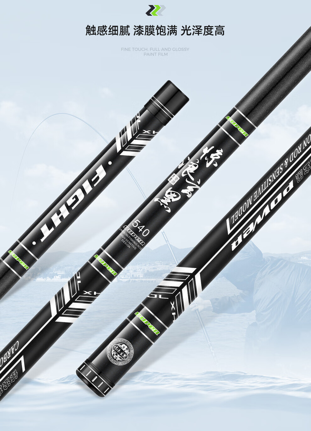 Jinglang 8.1m Xuanhei Second Generation, 28 Sections, Ultra-Light, Ultra-Hard, 5H Wild Fishing, All-Purpose Rod, Platform Fishing Rod, Fishing Pole, Fish Rod, Fishing Tackle 19