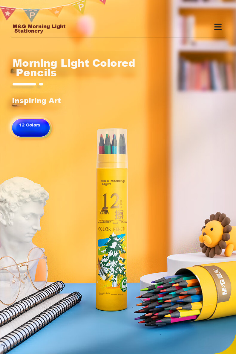 M&G 12-Color Wood-Free Eco-Friendly Colored Pencils, Erasable, Student Art Drawing Coloring, Hexagonal Shaft, Yellow Tube Packaging, AWPQ05061 Tube 1