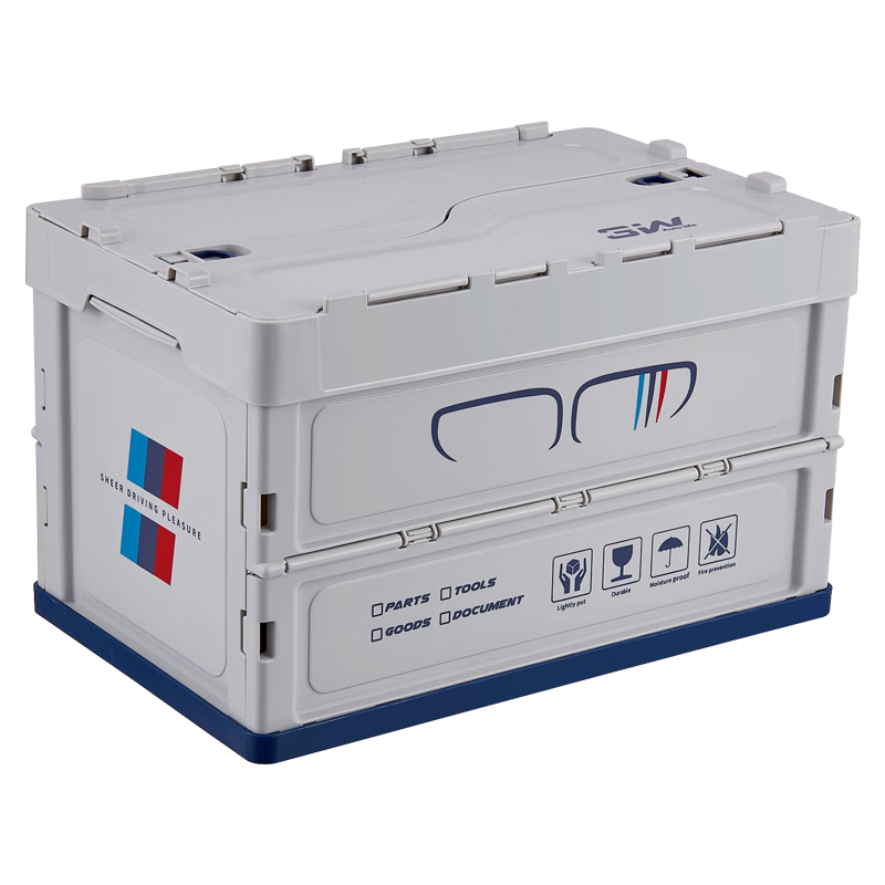 3W Auto-Life Car Accessories, Trunk Storage Organizer, Foldable Portable Storage Box, BMW Customized Organizer Box