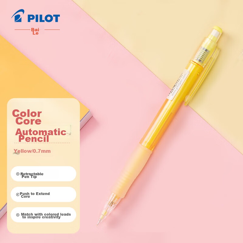 PILOT (PIL-01209997