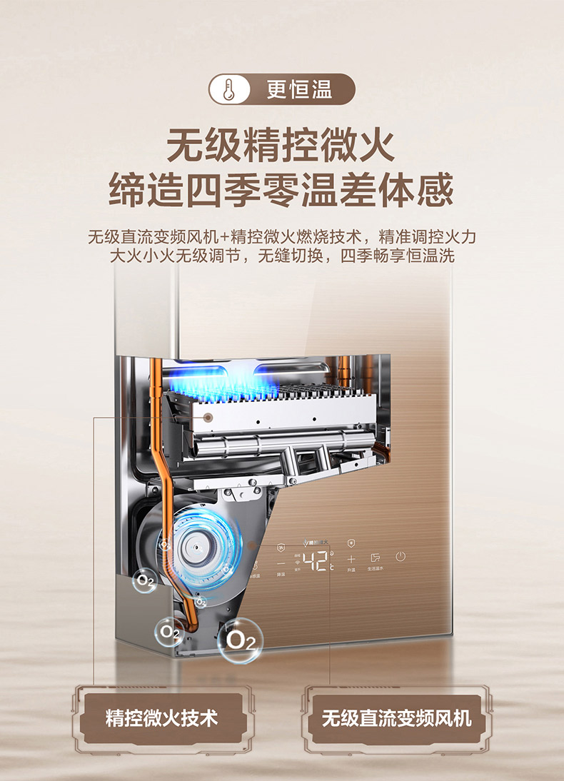 38598-海尔(Haier)16升燃气热水器天然气水伺服恒温密闭稳燃舱全面屏玻璃面板家用JSQ31-16KL5(12T)U1 以旧换新-详情图