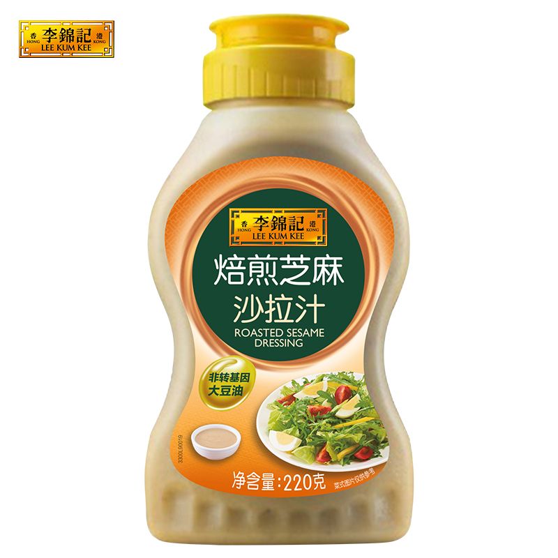 李锦记焙煎芝麻沙拉汁220g【非转基因大豆油】挤挤装 凉拌汁芝麻沙律酱