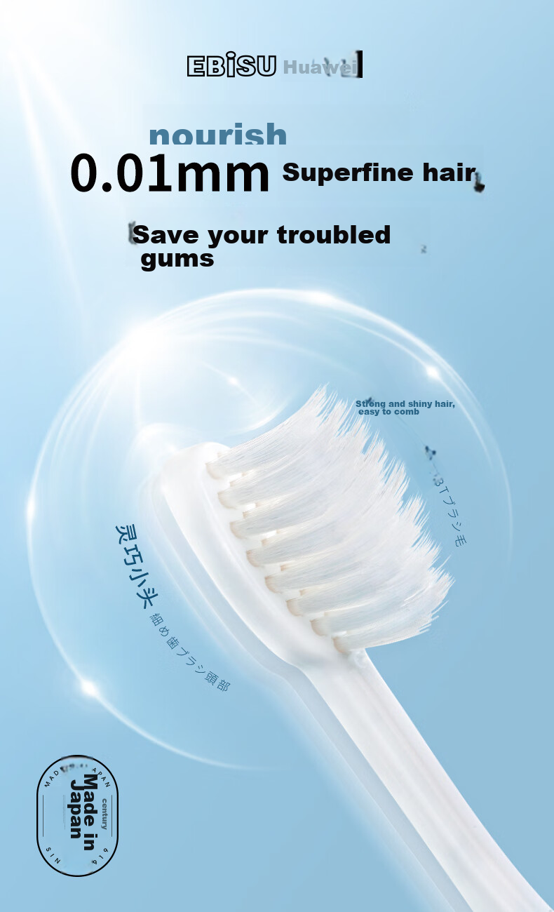 Huibaishi Numa Adult Small Head Toothbrush Lively Deep Clean Gum Care Dopamine Family Pack 6 Pieces Random Colors 1