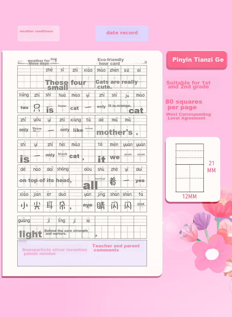 Jinzhi 4 Honda Grid Diary / Garden Girl Elementary School Student Glue-Bound Children's Notebook Writing Book for First, Second, And Third Grade Weekly Journal Notebook Elementary School Chinese Language Book 7