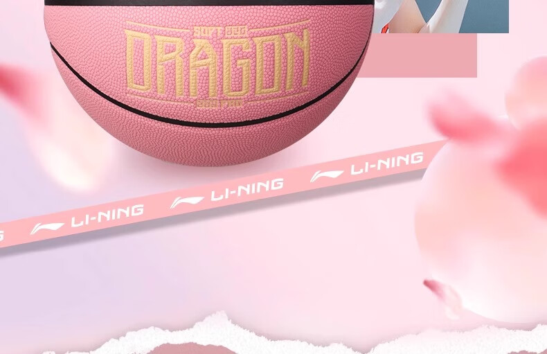 Li-Ning Basketball Size 6 for Women, Professional Competition Training, Standard for Middle School Entrance Exams, Indoor And Outdoor Use on Cement Courts, Moisture-Absorbing, Wear-Resistant PU Material, Pink Color 4