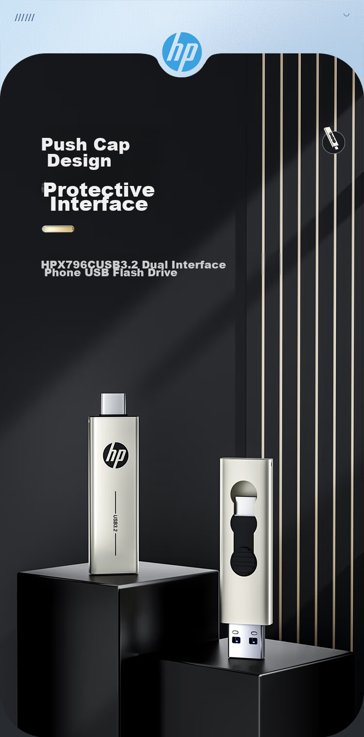 HP 64GB Type-C USB3.2 Dual-Interface Flash Drive X796c High-Speed USB Drive for Smartphones, Tablets, And Computers - Multifunctional Office Flash Drive 5