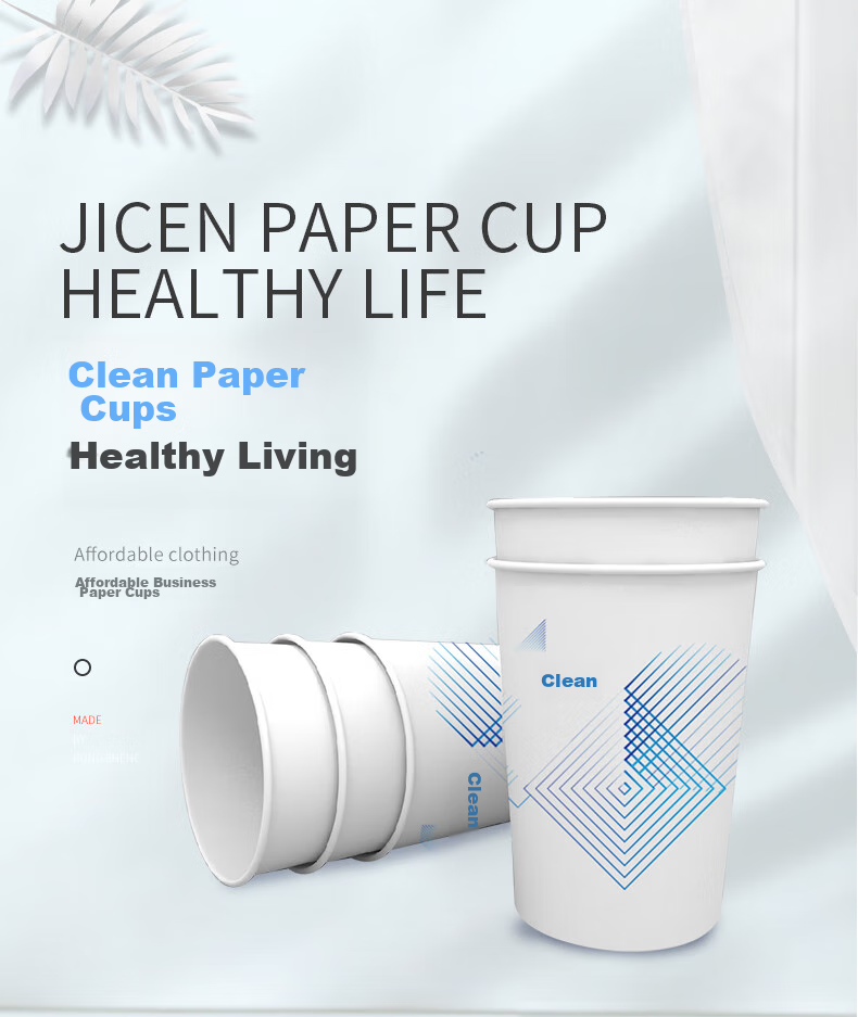 Jiecheng Disposable Paper Cups, 245ml Thickened Paper Cups, 1000 Pieces Per Box, 9 Oz Thickened 1