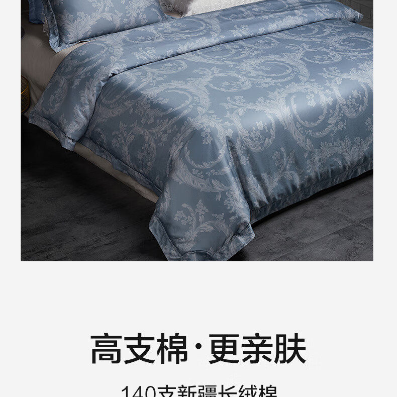 BEYOND Home Textiles, 140-Count Xinjiang Long-Staple Cotton Four-Piece Luxury Light Luxury Pure Cotton Bedding Set, Manryia 180cm Home Living Room 6