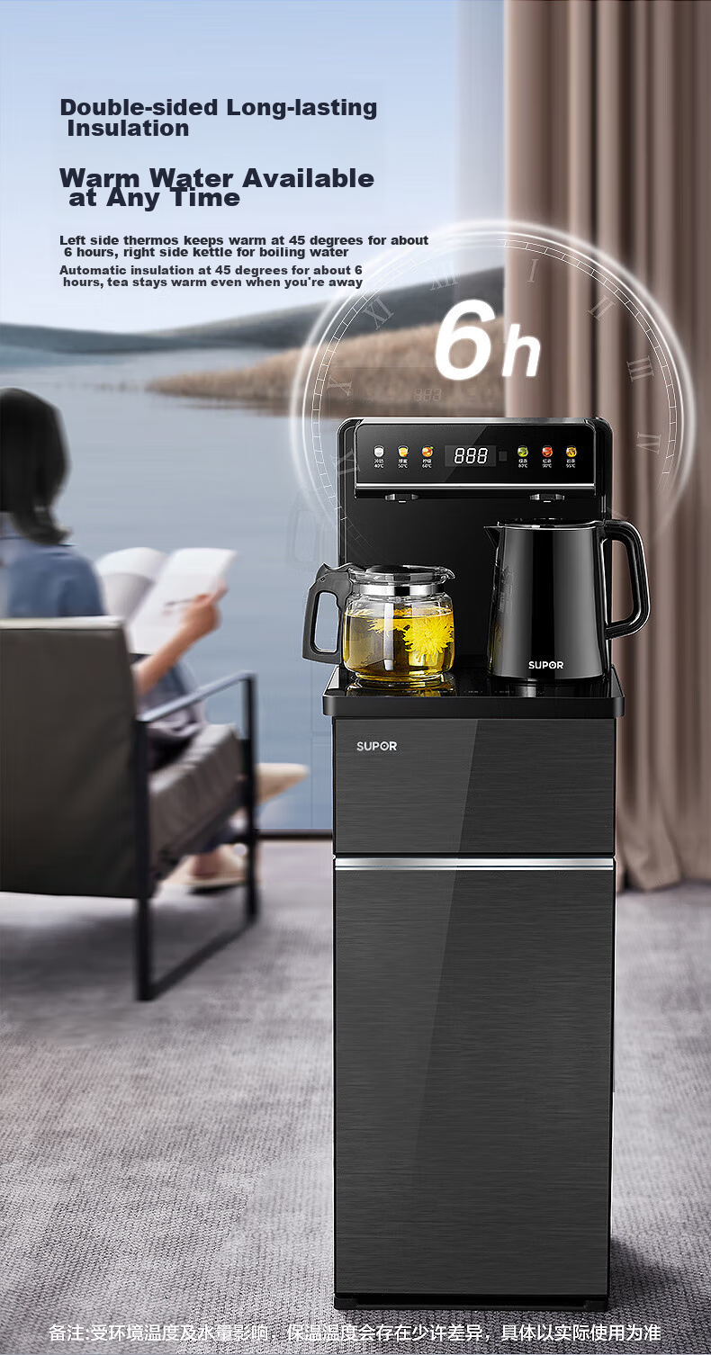 SUPOR Tea Bar Machine for Home Use, High-End Living Room Tea Bar Cabinet Water Dispenser All-In Machine, Bottom-Placed Water Tank, Fully Automatic Standing Kettle, Office Electric Hot Water Kettle, Smart SW-CBJ27 12
