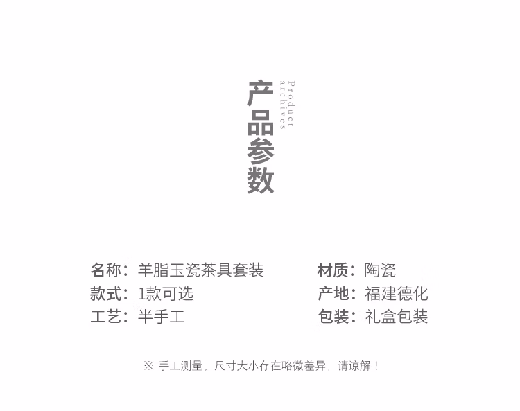 详情图.png