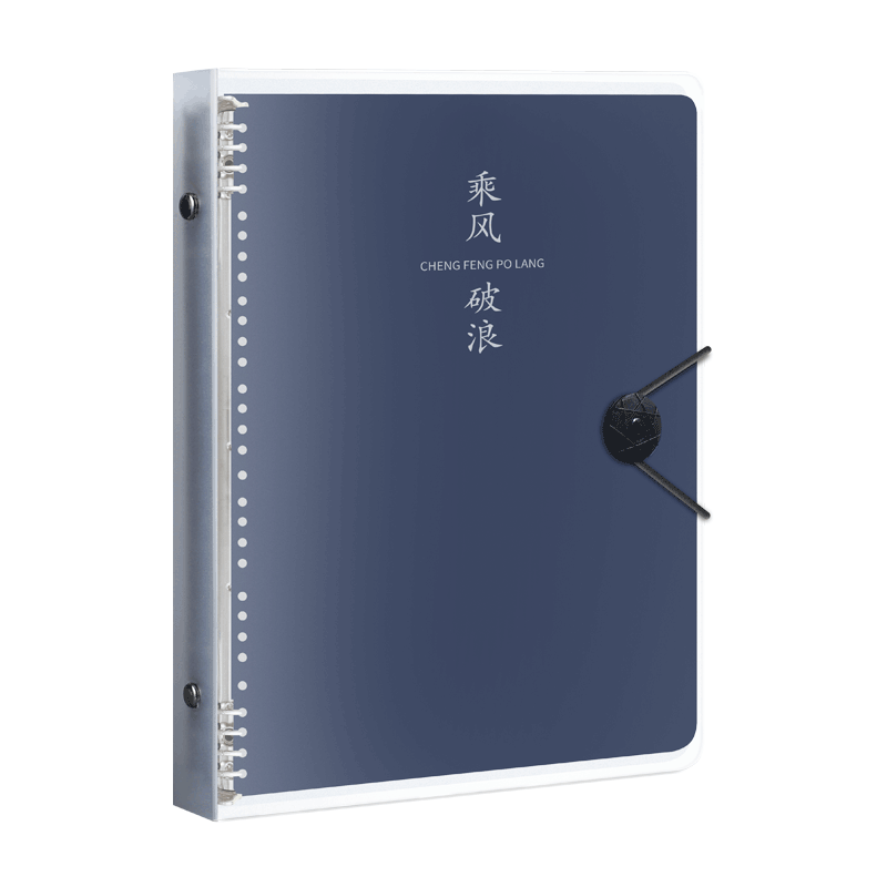 Faramon B5/80 Loose-Leaf Notebook, Comfortable to Hold, Detachable And Replaceable Inner Pages, Thick Student Exam Notebook for Notes And Error Correction, B5 Lined - Seize The Day