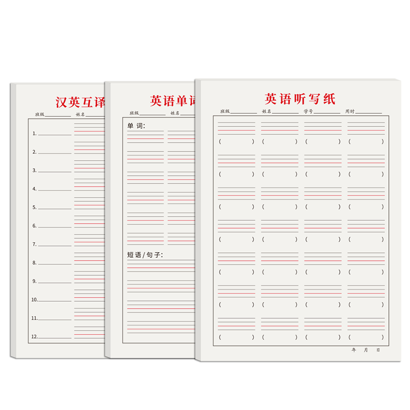 [Lowest Price Online] Huaxiawanjuan 6-Pack English Dictation Paper, Homework Book, English Practice Book, Elementary And Middle School Vocabulary Dictation Notebook, Memorization Aid, 16K Thick English-Chinese Translation Paper with Four Lines And Three Grids