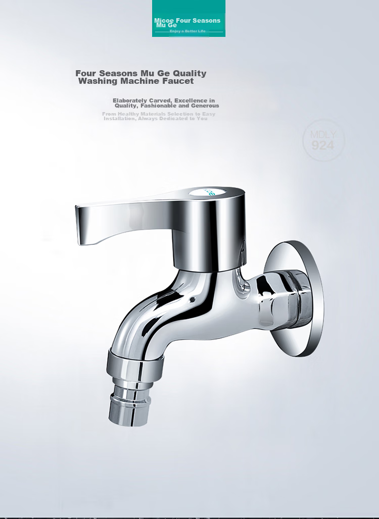 MICOE Washing Machine Faucet, Thickened Pure Copper Body, Bathroom Balcony Mop Sink, 1/2 Inch Spout, Single Cold Water, M-C300I 1
