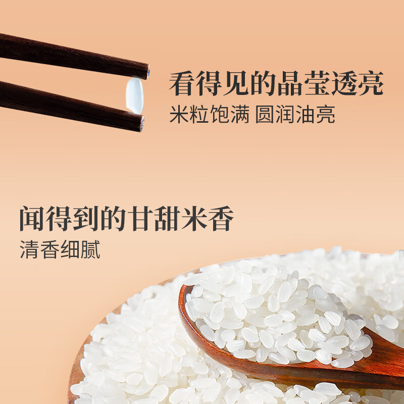 裕道府珍珠米 大米 50斤装 东北圆粒粳米25kg家庭装 当季新米