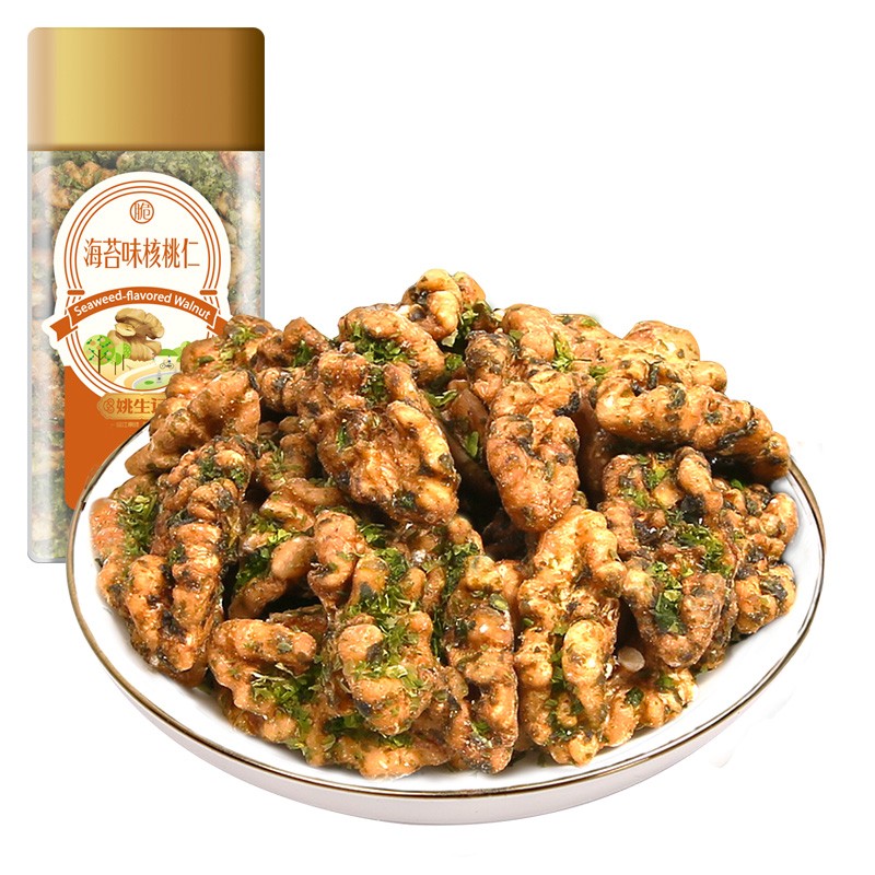 姚生记海苔味新疆核桃仁138g 纸皮大核桃仁休闲零食 每日坚果炒货干果仁