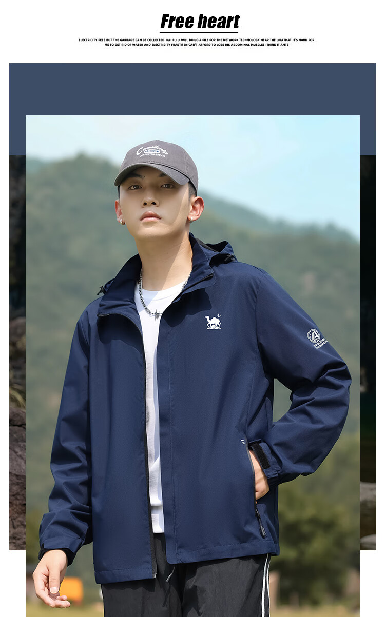EASTERN CAMEL Men's Windbreaker Jacket, Spring And Autumn Outdoor Sports Water-Repellent Hiking Camping Casual Hooded Coat Windproof Outerwear for Me 2