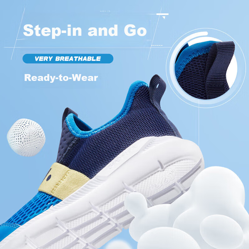 361° Children's Slip-On Sneakers, Size 26, Summer Boys And Girls (Ages 3-12), Lightweight Elastic Laceless Running Shoes
