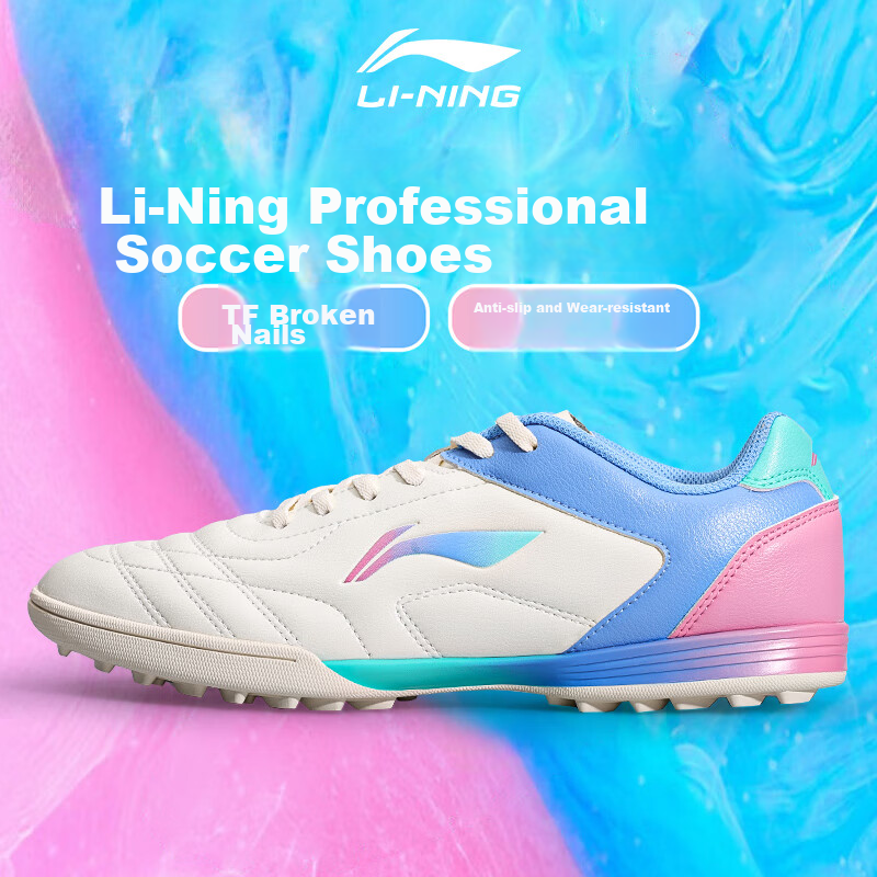Li-Ning So-01289154