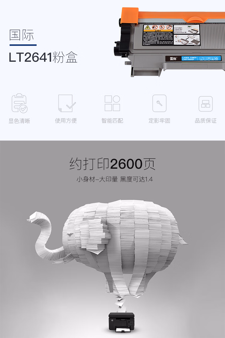 Lt2641详情_03.jpg.avif