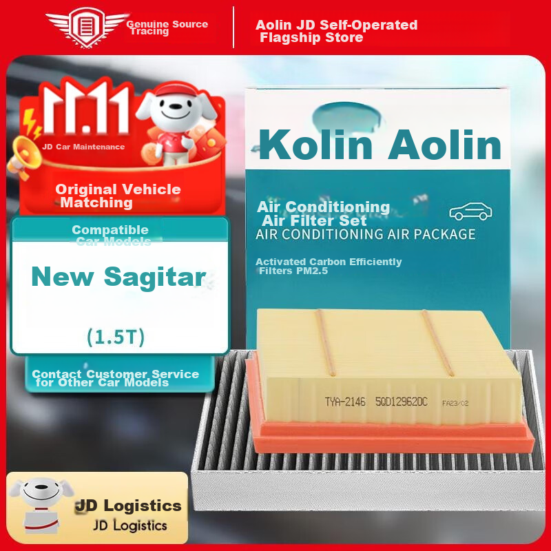 Aolin Air Filter Set for Car Air Conditioning + Air Filter Cleaner / for Volkswagen New Sagitar 2018-2025 Models with 1.5T Engine
